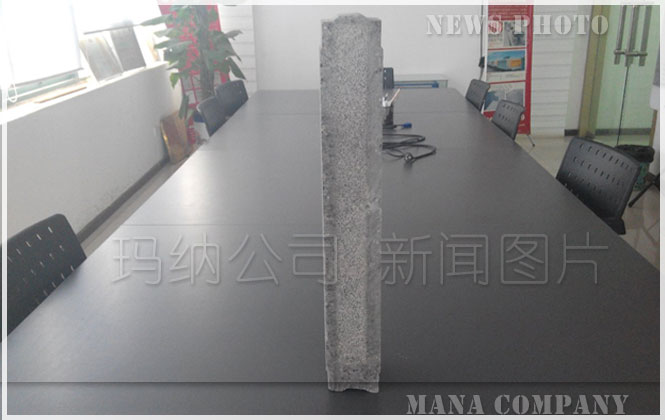 ��ˮ��ǽ��