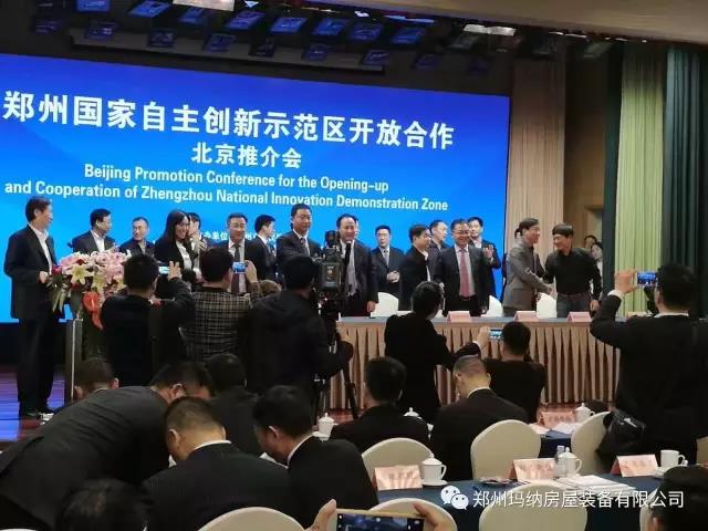 ��ĿǩԼ��ʽ