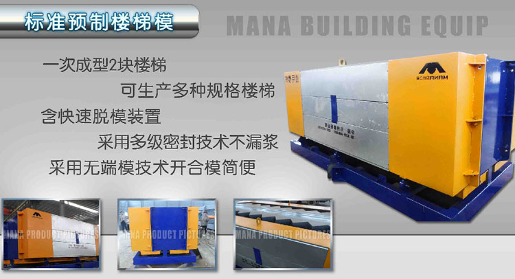 Ԥ��װ��ʽ¥��ģ��