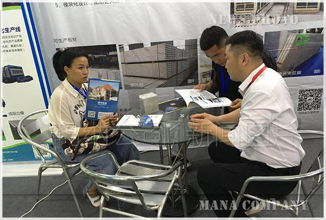 Õ¹»á¿ÍÉ̲ιÛÂêÄÉǽ°åÉú²úÏßչ̨2 Õ¹»á¿ÍÉ̲ιÛÂêÄÉǽ°åÉú²úÏßչ̨2