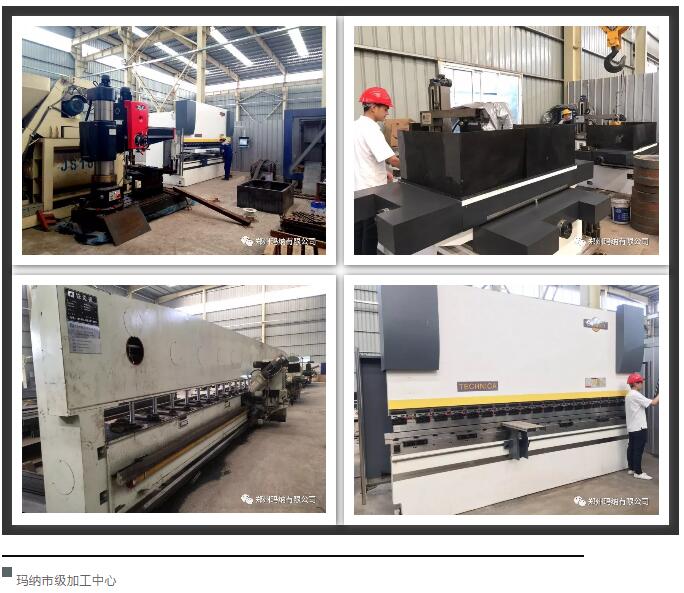 �����м��ӹ�����