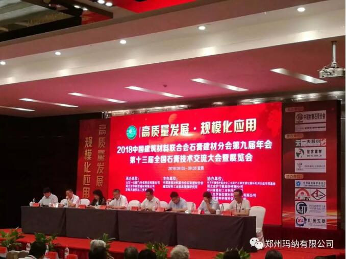 ʯ¸à¼¼Êõ½»Á÷´ó»á ʯ¸à¼¼Êõ½»Á÷´ó»á