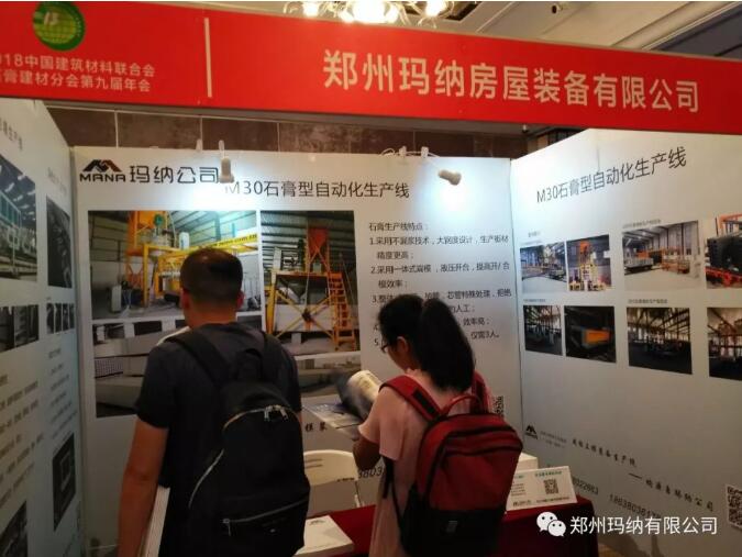 ÂêÄɲμÓʯ¸àÕ¹»á ÂêÄɲμÓʯ¸àÕ¹»á