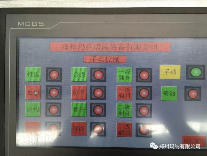 ǽ�������ߵ��ϵͳͼ2