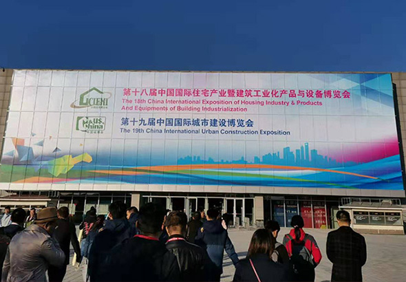 2019Öйúס²©»á 2019Öйúס²©»á