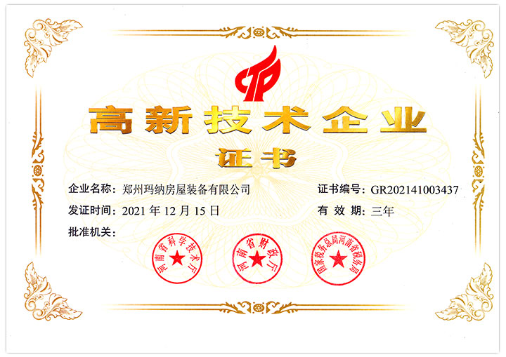 ���¼�����ҵ֤��