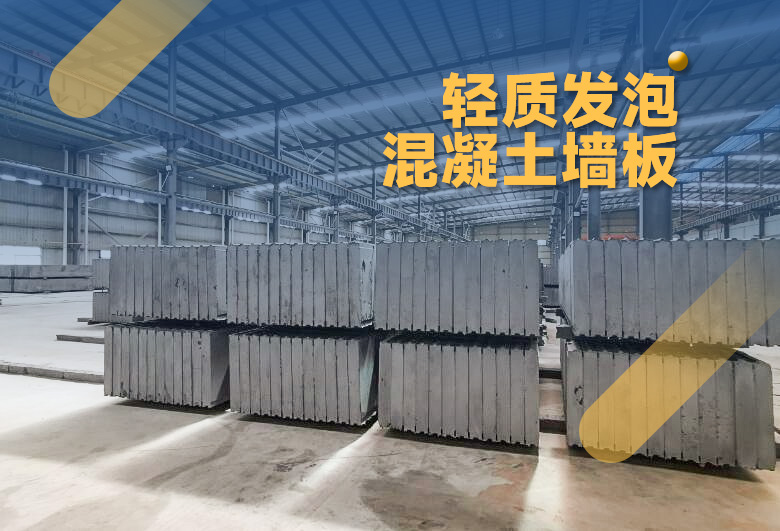 ���ʷ��ݻ�����ǽ��