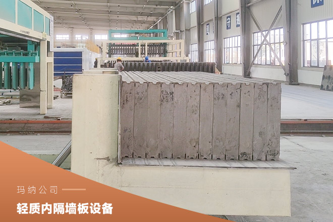 »ÒÔüÅÝÄ»ìÄýÍÁ¸ôǽ°åÉú²úÏß¼ò½é