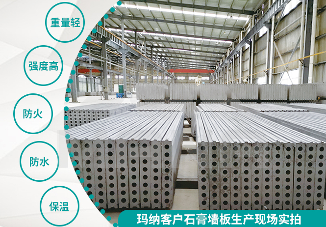 ����ʯ�����ʸ�ǽ�����Զ����������豸