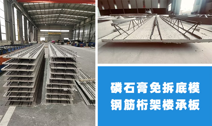 ��ʯ������ģ�ֽ����¥�а�������